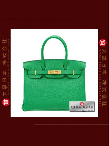 HERMES BIRKIN 30 (Pre-owned) - Bambou, Togo leather, Ghw